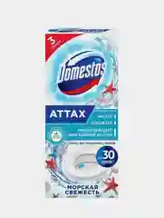 Стикер для очищения унитаза Domestos Attax Морская свежесть, 3x10г