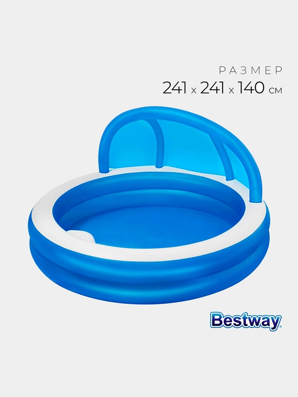 Бассейн надувной с сиденьями, 241 x 241 x 140 см, с навесом, Bestway