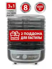 Сушилка для овощей 3в1 Великие Реки Волга-10, 8 поддонов + 2 поддона д/пастилы  в подарок