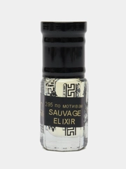 Духи по мотивам Sauvage Elixir, масляные, 3 мл