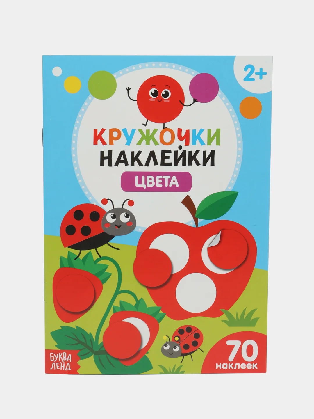 Индиго книжки наклейки кружочки, Познаём мир вокруг 70-80 наклеек