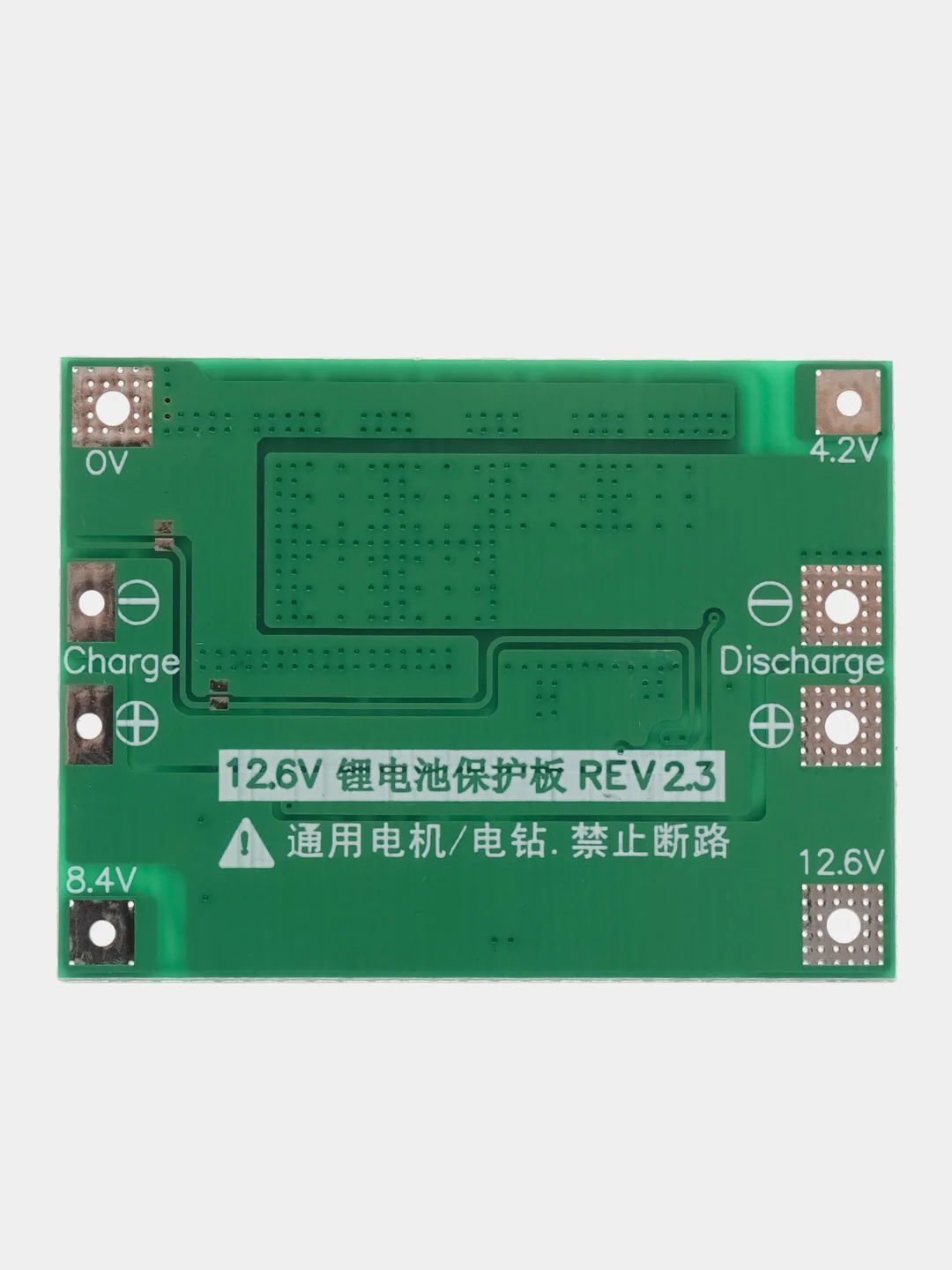 Плата защиты батареи BMS PCM для li-ion