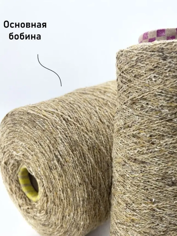 Итальянская пряжа FIL-3 Tweed, меринос 45%, 100 гр, на конусе, 950 м, песочно-коричневый