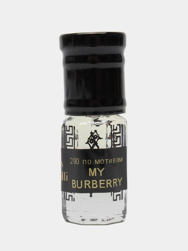 Духи по мотивам My Burbery, масляные, 3 мл