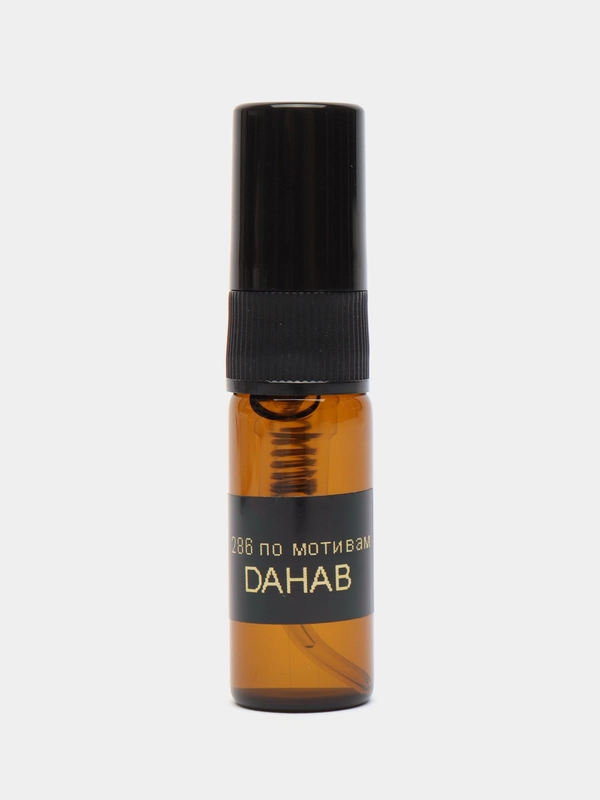 Духи по мотивам Dahab, 3 мл