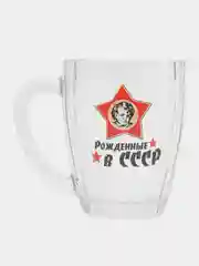 Кружка "Рожденные в СССР", 500 мл