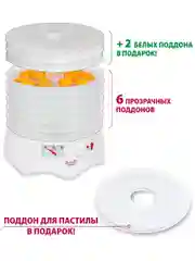 Сушилка для овощей и фруктов Мастерица EFD-0602VM, 6 поддонов + 2 для пастилы в подарок