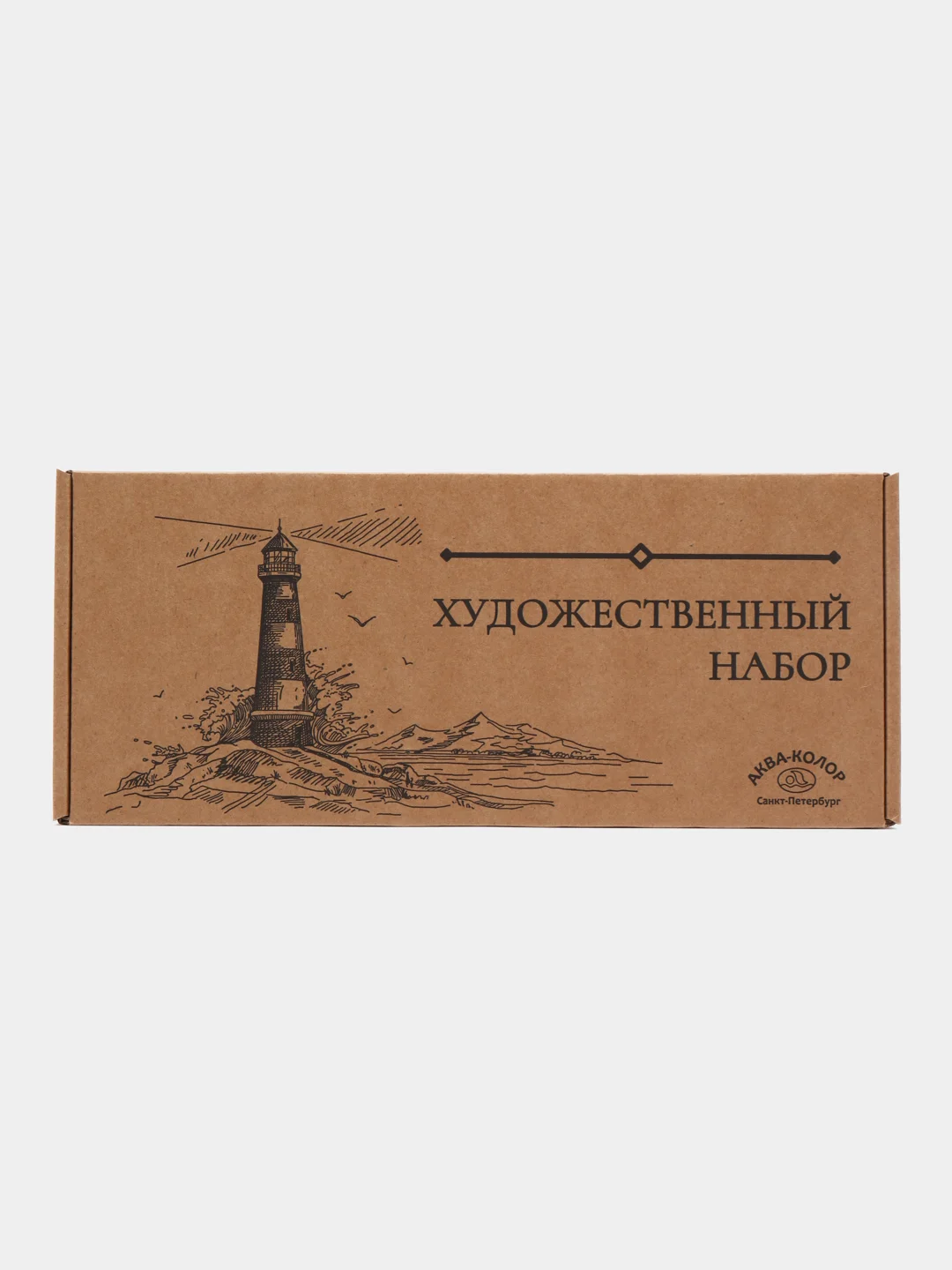 Разноцветный набор художественный для рисования , Аква-Колор