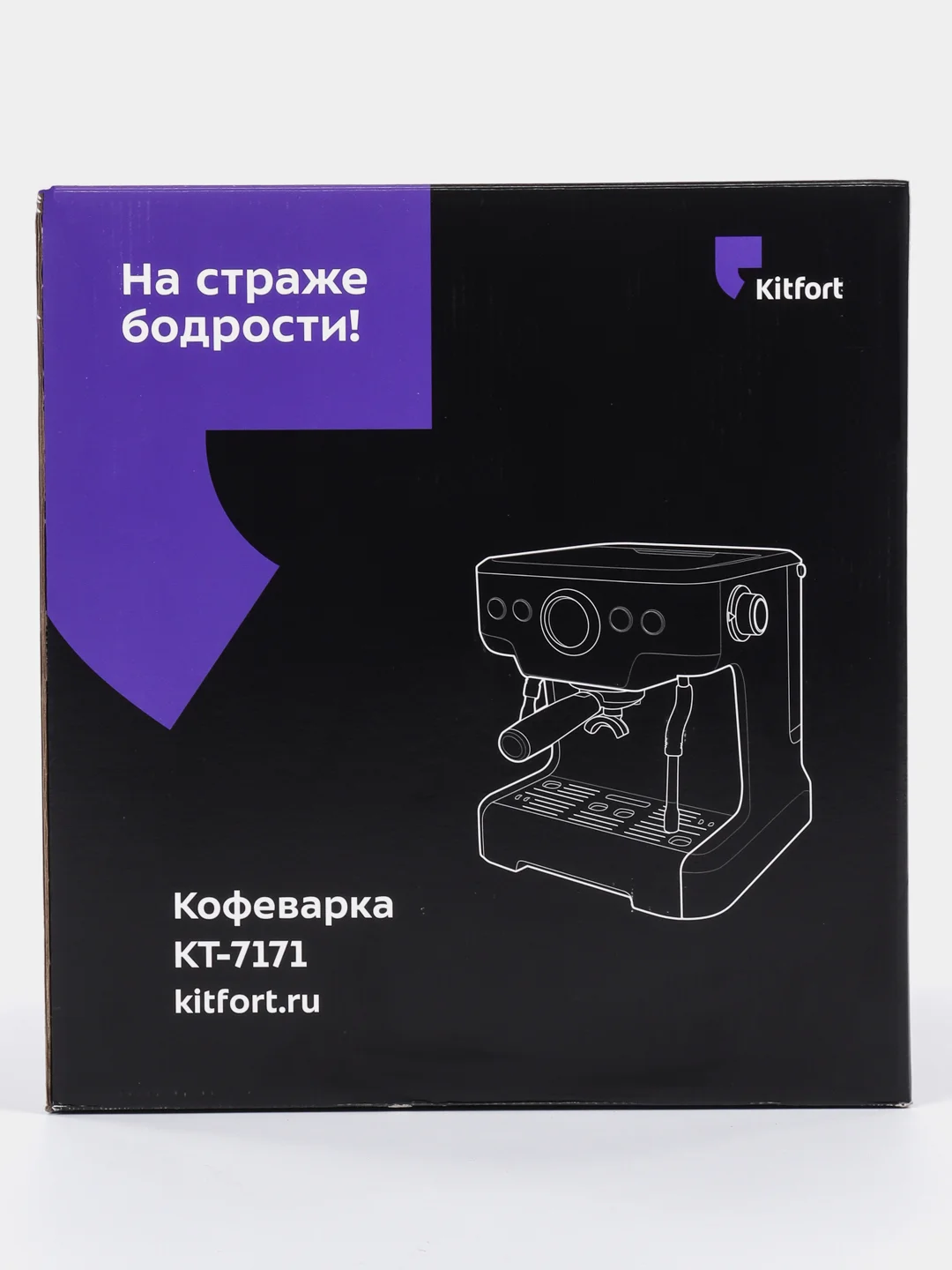 Кофеварка Kitfort КТ-7171