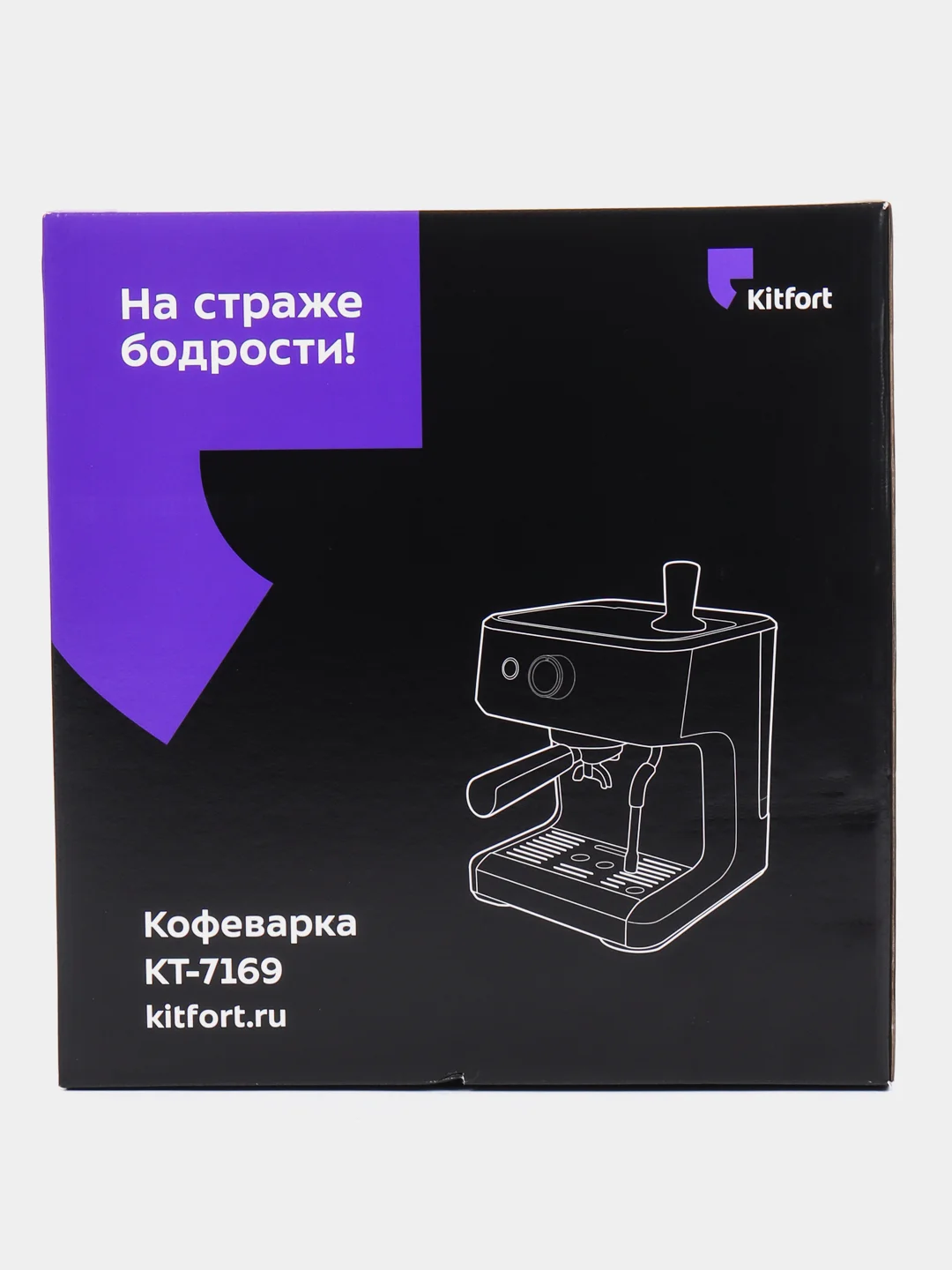 Кофеварка Kitfort КТ-7169