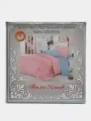 Розовый постельное белье ИвТекс, Поплин , 2-х спальный размер, хлопок 100%