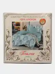 Голубой постельное белье ИвТекс, Поплин Люкс , 2-х спальный размер, хлопок 100%