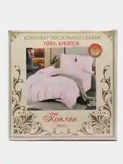 Розовый постельное белье ИвТекс, Поплин Люкс , 2-х спальный размер, хлопок 100%