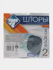 Солнцезащитные шторы для автомобиля 44x36 см, 2 шт., крепление на присосках