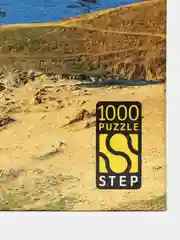 Ледяной пазлы, 1000 элементов