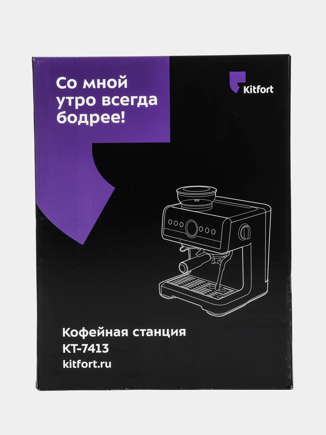 Кофейная станция Kitfort КТ-7413