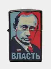 Алый зажигалка классическая, бензиновая