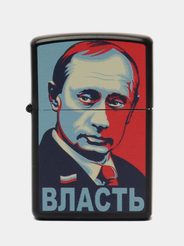 Зажигалка классическая, бензиновая