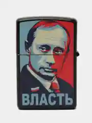 Алый зажигалка классическая, бензиновая
