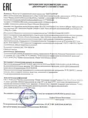 ARAVIA Professional Крем-уход для контура глаз и губ с пептидами 50 мл АРАВИЯ
