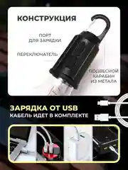 Бежевый фонарь кемпинговый аккумуляторный туристический в виде лампы, подвесной на карабине