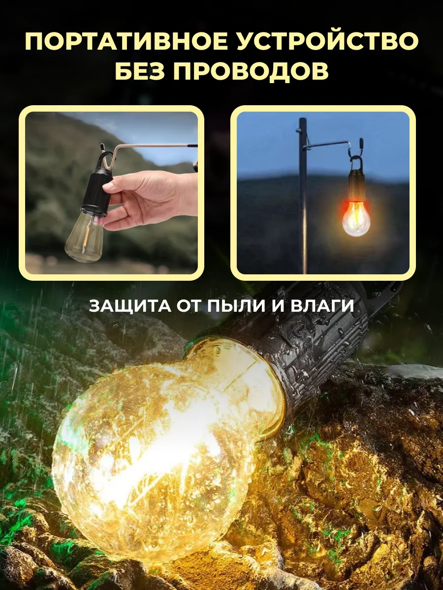 Бежевый фонарь кемпинговый аккумуляторный туристический в виде лампы, подвесной на карабине