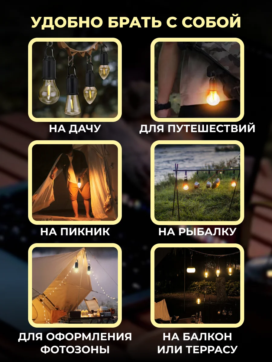Бежевый фонарь кемпинговый аккумуляторный туристический в виде лампы, подвесной на карабине