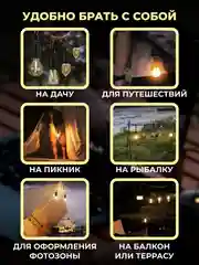 Бежевый фонарь кемпинговый аккумуляторный туристический в виде лампы, подвесной на карабине