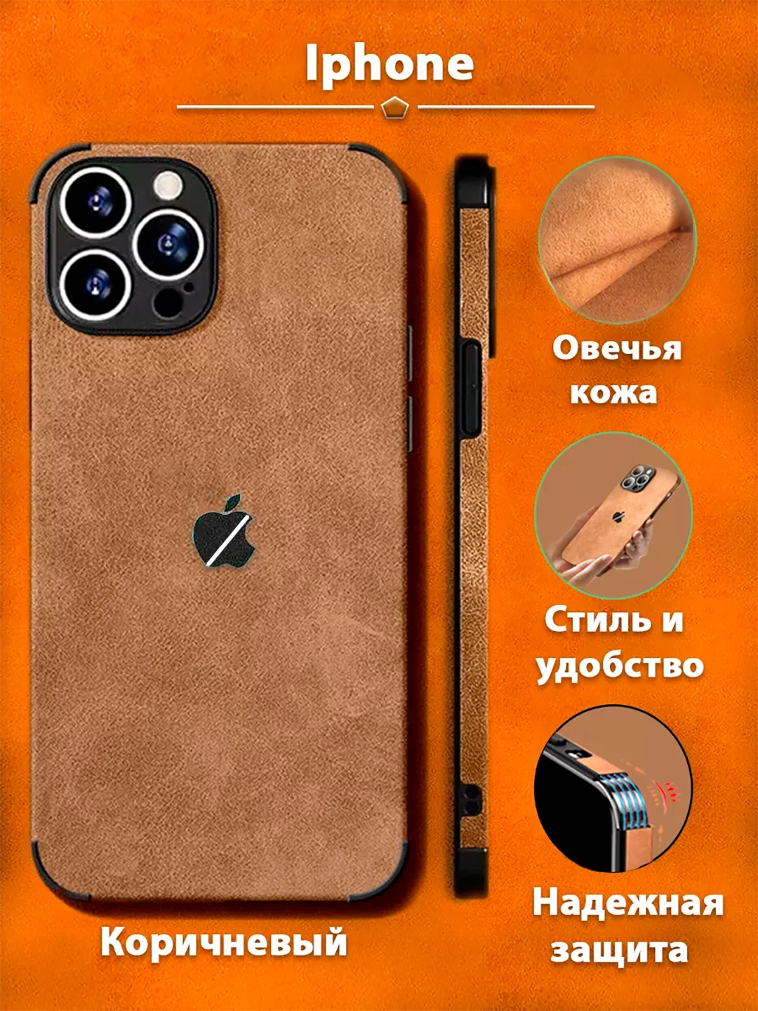 Бежевый чехол на айфон 11, 12, 13, 14, 15, Про Макс, Pro Max, XS, XR, мини, mini