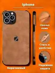 Бежевый чехол на айфон 11, 12, 13, 14, 15, Про Макс, Pro Max, XS, XR, мини, mini