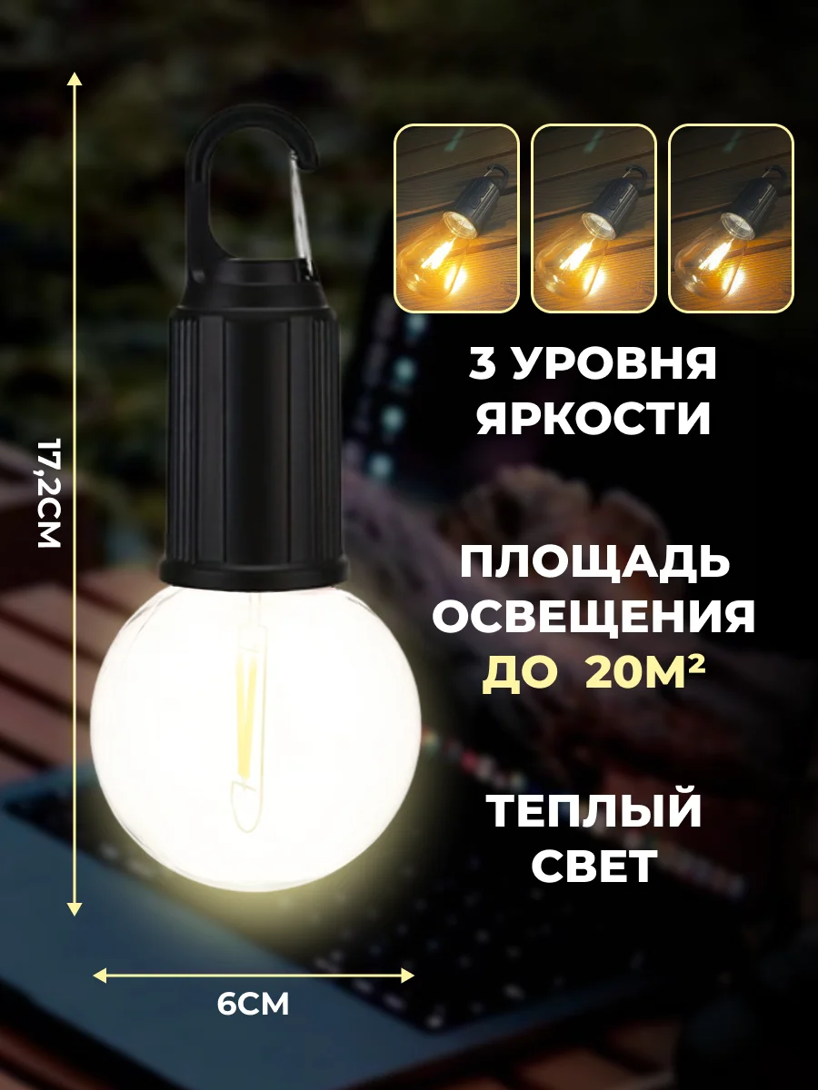 Приглушённый хаки фонарь кемпинговый аккумуляторный туристический в виде лампы, подвесной на карабине