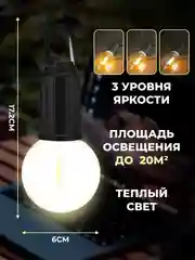 Приглушённый хаки фонарь кемпинговый аккумуляторный туристический в виде лампы, подвесной на карабине