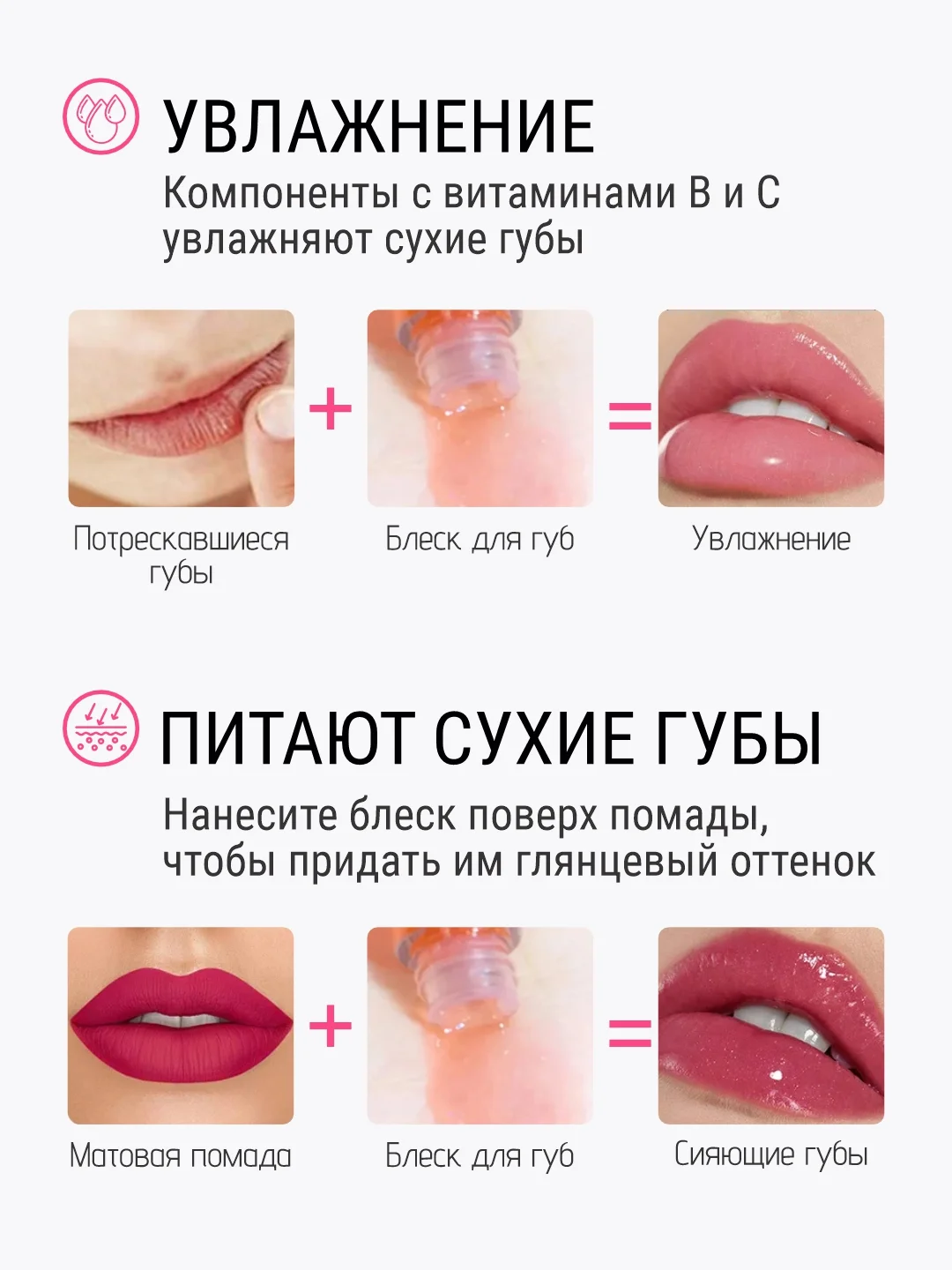 Кораллово-розовый блеск для губ QiBest, масло бальзам увлажняющий, прозрачный, глянцевый, без липкости, 4,3г