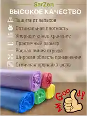 Пакеты фасовочные 24х37 см, 500 шт, упаковочные цветные пакеты для продуктов и заморозки