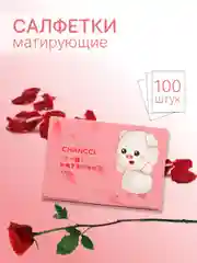 Розовый матирующие салфетки для лица, 100 штук