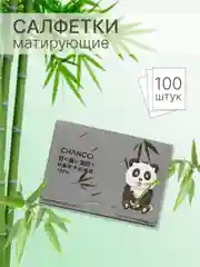 Розовый матирующие салфетки для лица, 100 штук