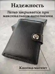 Черный портмоне  кошелек мужской кожаный в подарочной упаковке