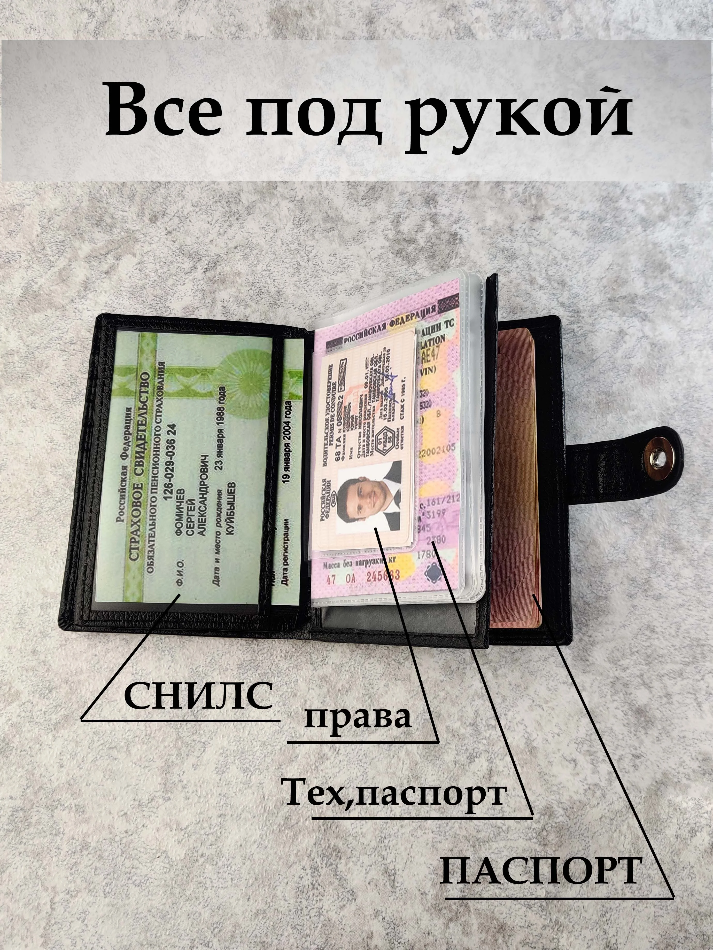 Черный портмоне кошелек мужской кожаный в подарочной упаковке