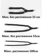 Черный подтяжки с бабочкой для мальчика детские