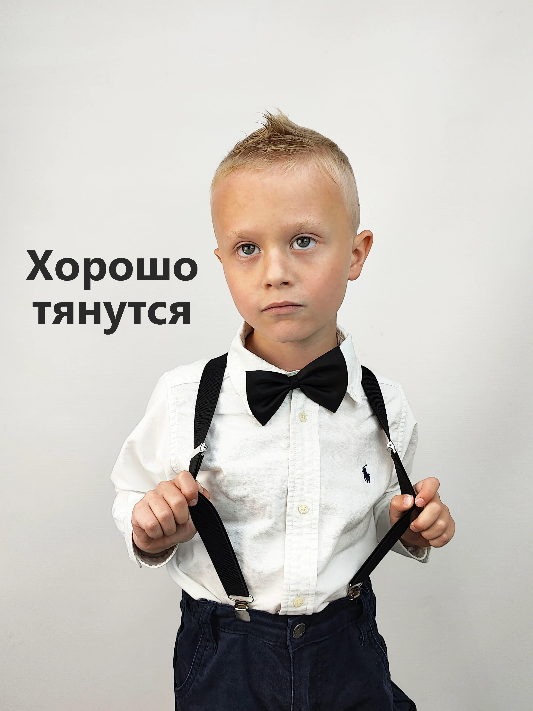 Черный подтяжки с бабочкой для мальчика детские