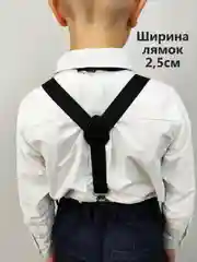 Черный подтяжки с бабочкой для мальчика детские