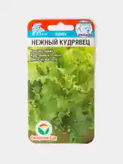 Семена Салат Нежный Кудрявец
