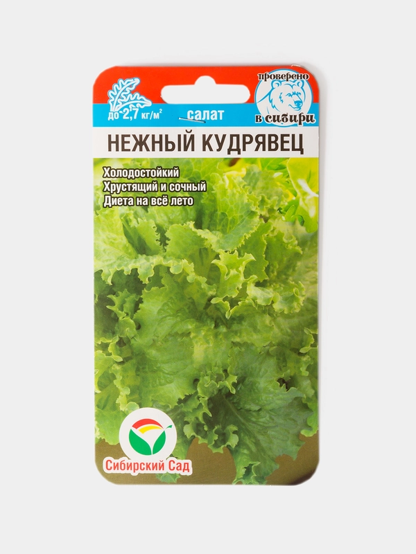 Семена Салат Нежный Кудрявец