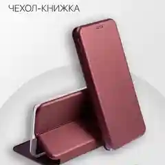 Чехол-книжка для Xiaomi Redmi 9C/9A/9/7A/8/8A, Note 9/9S/9 Pro, 8/8 Pro, 4X, 7, 8T