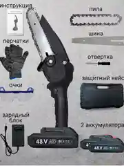 Хром пила цепная аккумуляторная