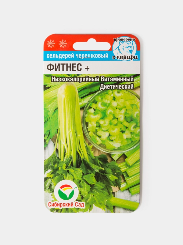 Семена Сельдерей Черешковый Фитнес