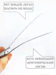 Серый металлик зажим-заколка для волос, парикмахерский, с гальваническим покрытием