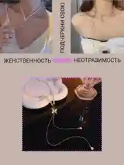 Белый длинное жемчужное ожерелье цепочка с бабочкой для женщин,  свадебные украшения