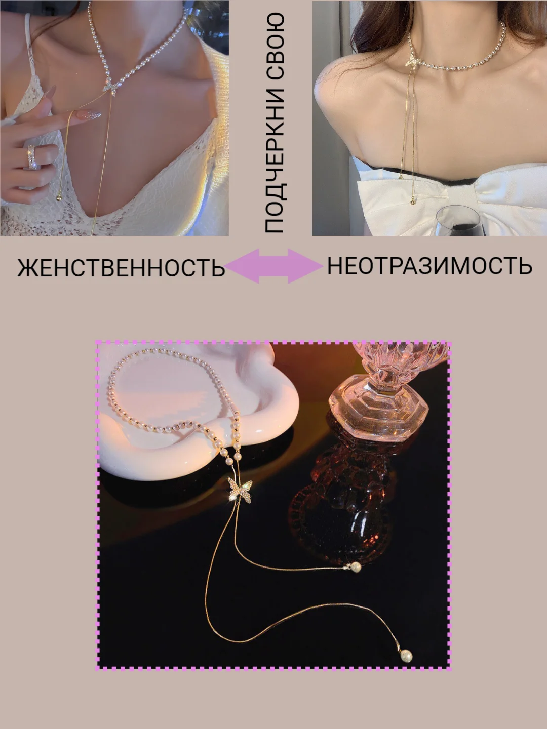 Белый длинное жемчужное ожерелье цепочка с бабочкой для женщин,  свадебные украшения