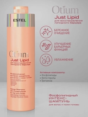 Фосфолипидный Интенс-шампунь для волос и кожи головы  Estel Otium Just Lipid 1000 мл